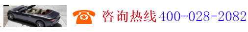 深圳市前海歐美匯平行進口汽車銷售有限公司,www.szpxjkc.com